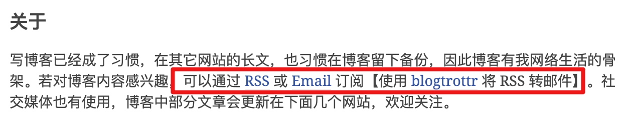 使用mailchimp将RSS转为邮件订阅
