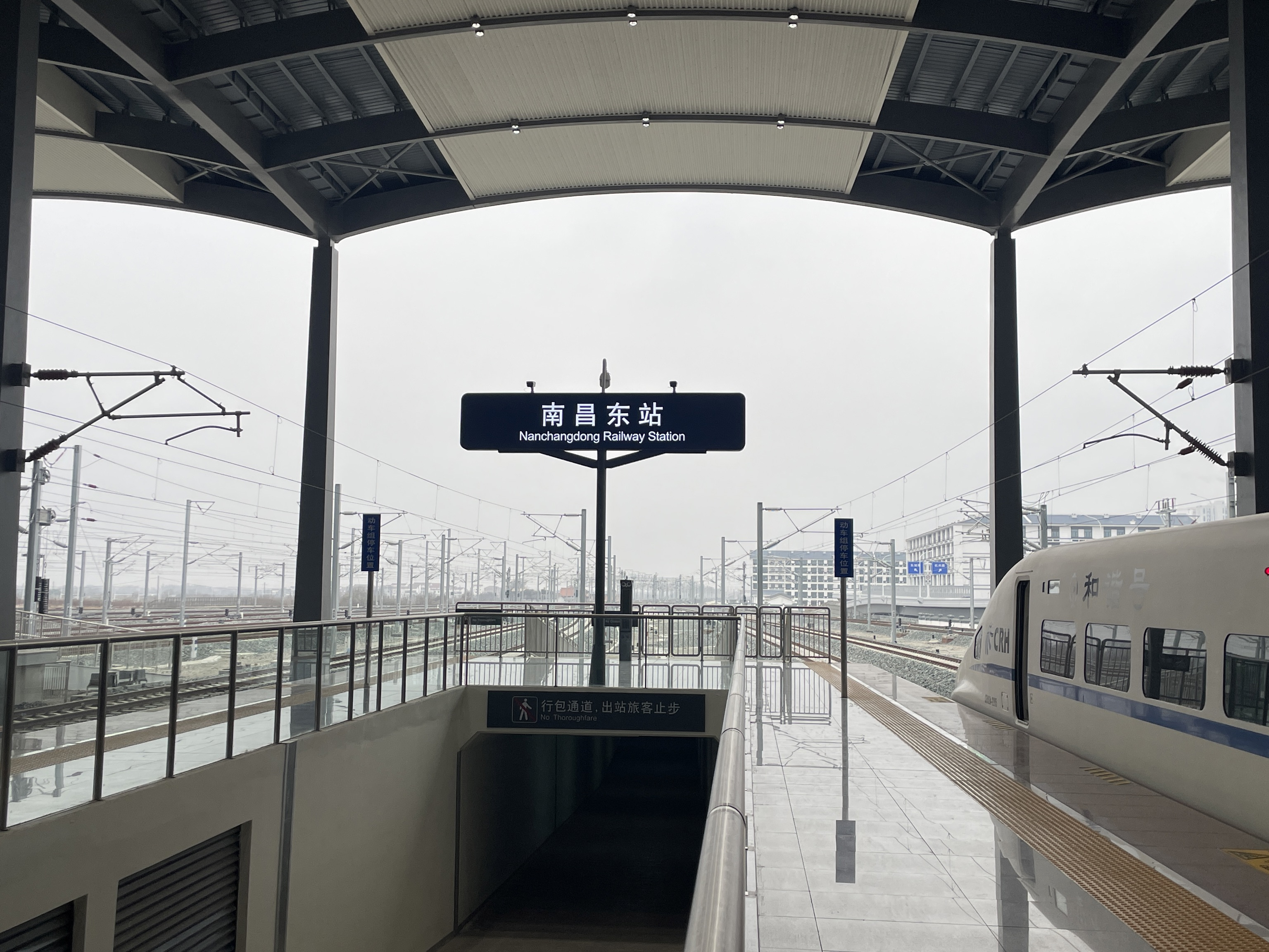 南昌东站，2023年12月27日投入运营的新站