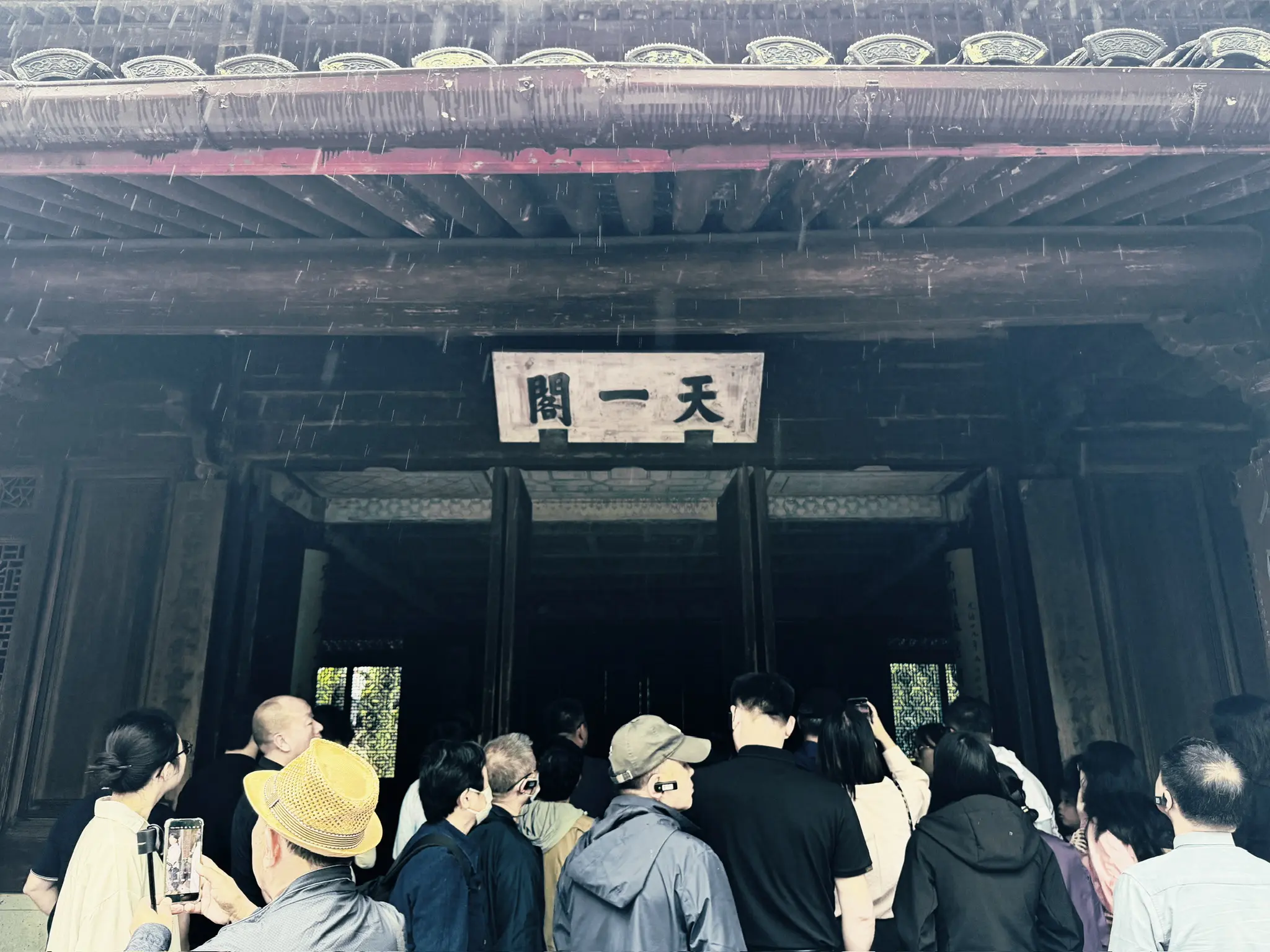 不让进的天一阁，门口挤满了人